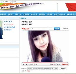 下载这个视频,探索未知领域的深度解析