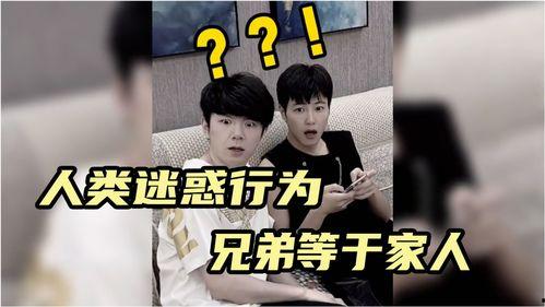 兄弟搞笑视频,笑破肚皮！兄弟搞笑视频大盘点